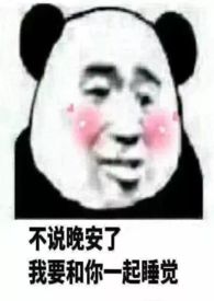 先灸背部还是腹部