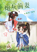 穿成首辅的炮灰前妻殷小悠
