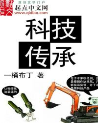 科技幻想画