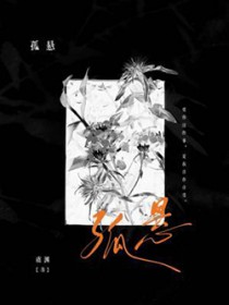 顾绚